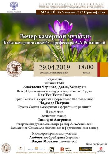 29.04.2019-