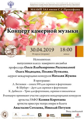 30.04.2019-