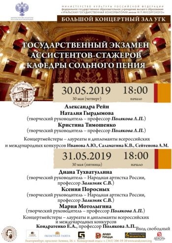 31.05.2019-
