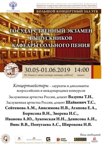 32.05.2019-